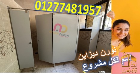 كومباكت صينى و هندى